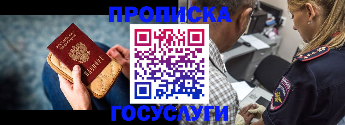 миграционный учет в Кизилюрте